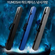청성기업 YUMOSHI 6491 고급 ABS재질 하드케이스 낚시가방 최적의 로드케이스, 121X10X10 실버
