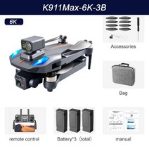 입문용 드론 XKJ-K911 MAX 접이식 RC 쿼드콥터 4K 전문 장애물 회피 8K 듀얼 hd 카메라 브러시리스 모터 거리 1200M, [09] Max 6K Bag 3B