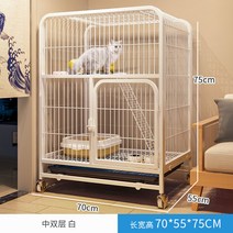 고양이 삽 2540# 우리 두 겹으로 된 빈 다소미얼 Z, 중이층 화이트 