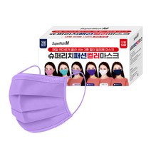 (개별포장) 슈퍼리치 컬러마스크 라벤더 (50매) 3중필터 일회용마스크 대형마스크 패션마스크 패턴마스크, 1개