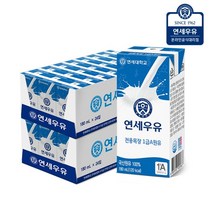 [연세대학교연세우유] [연세우유] 멸균우유 180ml (48팩)YS016, 상세 설명 참조