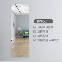 원룸 초대형 엔틱 스탠드형 대형거울 이동식 인테리어 유니크 대형 전신 아치형 전신거울, 기타, 【번개배송】둥근 모서리둥근 모서리 30x90(고화질 울, 아니오