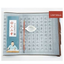 영어캘리그라피 캘리그라피 독학세트 영어 필기체 heart sutra copybook 중국어 서예 연습 copybook set with gift boxs no ink magic, d 선물 상자 포함