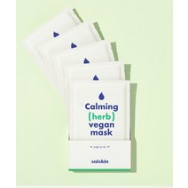 SUISKIN 편안한 진정초 시트 마스크 5매, none, none