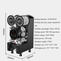 상업용 컵 실러 밀크 티 음료 샵 플라스틱 종이 기계 버블 85mm 88mm 90mm 95mm, [02] 미국 플매트 카펫 러그, [02] 85 88 90 95MM