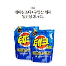 댕이몰 LG 테크 베Ol킹소다 구연산포함 액체세제 2L+2L - 일반세탁기용세제, 4개
