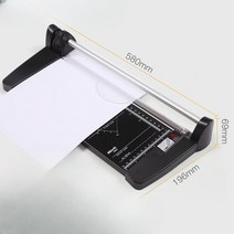 사진관 필름재단기 종이 필름재단판 커터 자르기 절단 필름 재단기 a3 a4, 3044(A2)는 10매 절단 가능
