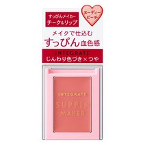 시세이도 INTEGRATE 인테그레이트 쌩얼메이커 치크(블러셔)&립 BE321 누디피치 [치크(블러셔)] 일본 배송, 단일