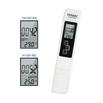 TDS측정기 수질 EC 측정기 수질검사키트 온도 화이트, 1개