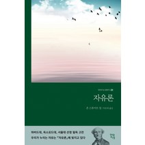 [로동심문] 로동심문 1:탈북남의 좌충우돌 열혈 남한 정착기, 꼬레아우라