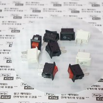 [파츠키츠] 미니라커스위치 KCD11-2P 락커 시소라커 Locker 온오프 똑딱이스위치 사각토글, 레드