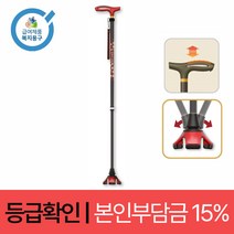 ★요양인정번호필수!!!★국내생산 어르신 경량 작은사발지팡이 실버용품 노인복지용구, 단품