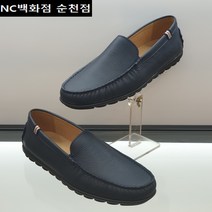 <에스콰이아>[단독특가 40%할인] 캐쥬얼&세미정장 컴포트+초경량 (3cm굽) 발이편한 비지니스캐쥬얼 남성 드라이빙로퍼 #매장 BEST제품# 데일리(인기) 슈즈!! [네이비]” class=”wr-img”></a></div></div></div></div><div class=