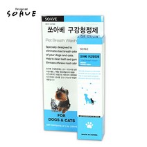 자연성분 냥이 입냄새 구강 탈취제 고양이용 냥이입속위생 고양이