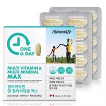 네추럴라이즈 멀티비타민 앤 미네랄 맥스 90정1445mg 현대인 남녀노소 온가족 영양제, 상세페이지 참조, 상세페이지 참조, 상세페이지 참조