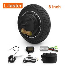 전동휠 저렴한 전기 스쿠터 브러시리스 허브 모터 드럼 브레이크 휠 변환 키트 디스플레이 포함 36 350 8 인치, LCD display kit+36V 350W