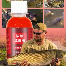 100ml 파워 물고기 유인 농축 레드 웜 액체 미끼 첨가제 송어 대구 잉어 배스용, 01 100ml
