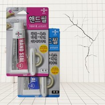 욕실 타일 금간곳 보수제 타일 금 보수제 타일 깨진곳 보수제 타일 욕조 깨짐 보수, 투명