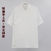 유도 무예 도복 세트 태권도 주짓수 무술복 성인 택견 옷 전통 어린이 중국 아이 Wuda