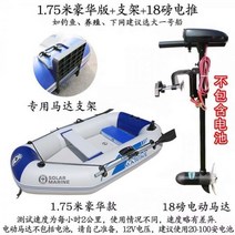 낚시 고무보트 피싱카약 페달 Kayak 루어낚시 카누 바다 신형 배, T14