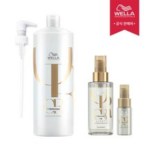 웰라 오일 샴푸 1000ml(+펌프)+라이트 오일 100ml+30ml, 단품