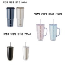 락앤락 더블월 차량용 손잡이 콜드컵 빨대컵 커피리필 테이크 아웃컵, 더블월콜드컵 720ml IVY