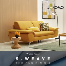 자코모 트레뷰 3인 스위브 소파, T809-그린블루/낮은다리