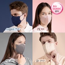 에어퀸 네오 KC인증 2D 새부리 대형 나노마스크 20팩(40매), 네이비(40매)