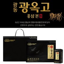 NEW)광동 광옥고 홍삼 본 10ml X 30포(300ml) + 쇼핑백 / 수량별 추가할인 옵션선택, 300ml x5세트