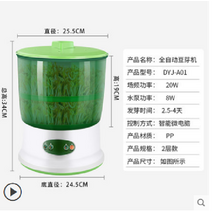 콩나물 키우기 재배 가정용 키트 식물 발아기, I 3세대3층