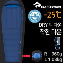 [씨투써밋] seatosummit 트렉 TK2 RG 블루 침낭, 단품