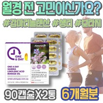 에스트로벤 폐경 영양제 남자 아랫배 월경 패밀리 달맞이꽃종자유 불순 에스트로겐 달맞이종자유 달맞이꽃종자유 선생님선물 어버이날선물 남자친구 여성질환 임산부 오일 심할때 월경전 포우먼