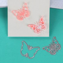 페이퍼크래프트 성인용 종이접기 집에서할수있는취미 금속 절단 다이 나비 종이 공예 프로젝트 스크랩북 종이, 큰 세트 당 2pcs