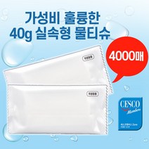 [국내생산] 가성비 좋은 무지물티슈 업소용 위생적인 실속형 물티슈 40g, 4000개