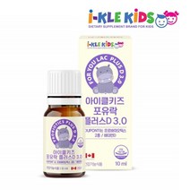 두돌아기 유산균 10개월 9개월 8개월 신생아 프로바이오틱스 액상 드롭 10ml