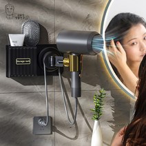 엣지골드 드라이기거치대 무타공 스티커식 선정리홀더, 화이트골드