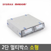 소형 압정용 클립용 칸막이형 확장가능 서랍형 멀티박스 5개 수납정리