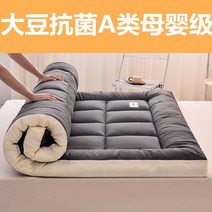 토퍼 매트리스 원룸 방지 라텍스 허리디스크 바닥용 기숙사 자취 손님용, 5.업그레이드클래스A콩항균쌀가장자리재6cm
