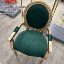 철제 식탁의자 등받이 벤치 감각적인디자인 아일랜드 상담실 인테리어의자 암 빈티지 네일샵, 팔걸이