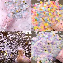 반디 꽃가루 종이 폭죽 무소음 푸쉬팝 축포 실내 손폭죽 결혼식 브라이덜샤워 컨페티 파티 행사, 블루파우더