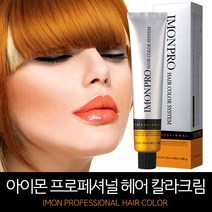 아이몬프로페셔널 아이몬 헤어컬러크림 120g (6개당 산화제 1개), 1개, BR6 적빛갈색