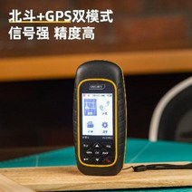 GPS측량기 거리 토지 땅 논 밭 토목용 경매 임장용 면적 측정기 디오더런트 Gps 북두, 오류 발생시 문의 ( 보부상인터내셔널 )