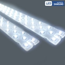 하트앤 LED모듈 안정기일체형 기판교체 삼성반도체칩_25W 30W, 30W(55W대체용)_렌즈형
