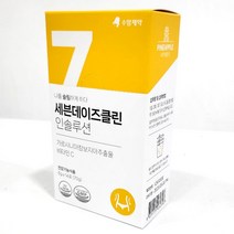 수암제약 인솔루션 가르시니아 다이어트 보조제 hca 탄수화물컷팅제 체지방분해 14포, 5g, 4개
