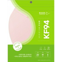 위가드 페이스핏 KF-94 새부리형 컬러마스크 중형 컬러 100매 칼국수 끈 [화이트 베이지 코랄핑크 그레이 블랙] 현대홈쇼핑 판매중, 위가드 페이스핏 M-코랄핑크(100)