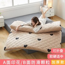 자가발열토퍼 매트리스 겨울 두꺼운 양털 침대 매트 극세사 양면 이불 캐시미어 싱글 원룸, 하트