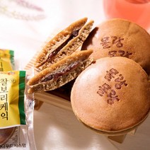 가성비 좋은 수능선물 간식 몰랑몰랑 제주 팥찰보리케이크 30개입