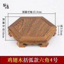 팔각 소반 반상 전주 나주반 사랑반 오봉 밥상 소반상 과일상 해주반 쟁반상 2인용상, 단일사이즈, 브라운 D