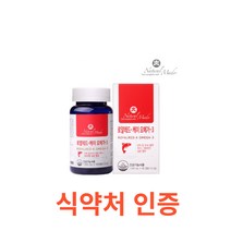 네츄럴메이드 / 로얄레드-케이 오메가-3 (1 205mg*60캡슐) 식약처 식약청 인정 인증 해썹 haccp 캐나다 영양제 EPA DHA 비타민E 크릴오일 혈행 눈, 60캡슐X8개