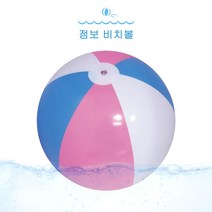 마이KIDMALL_점보 비치볼 40cm 소프트공 물놀이용품 이완구 물놀이 이볼 발리볼 비치용_MMY키드MAl몰, 별도의_옵션-없음
